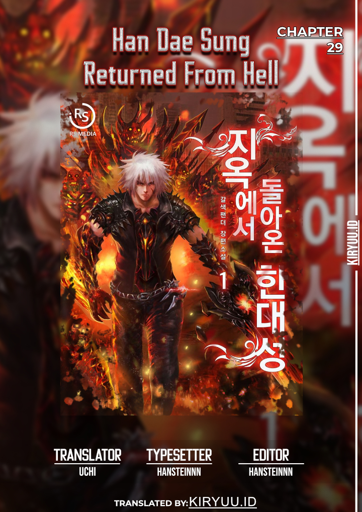 Han Dae Sung Returned From Hell Chapter 29 - halaman 1
