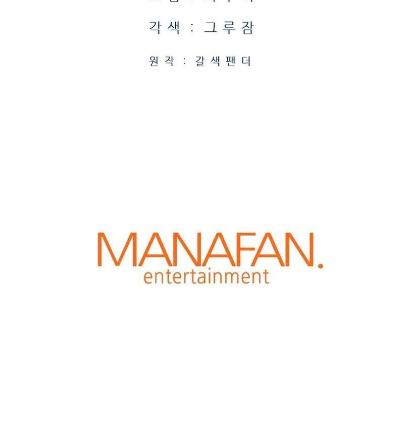 Han Dae Sung Returned From Hell Chapter 29 - halaman 57