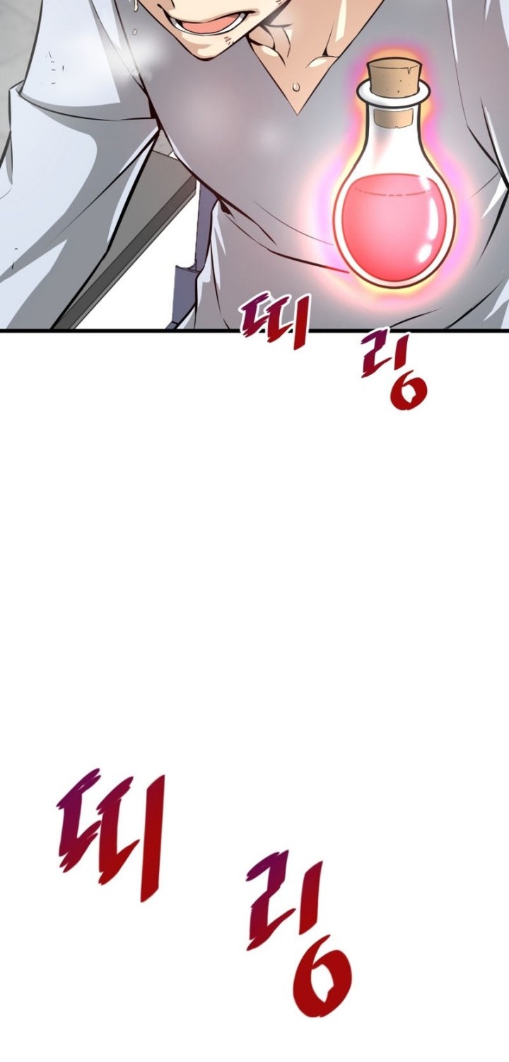 Han Dae Sung Returned From Hell Chapter 3 - halaman 33