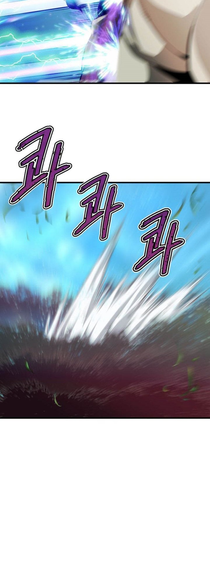 Han Dae Sung Returned From Hell Chapter 30 - halaman 9