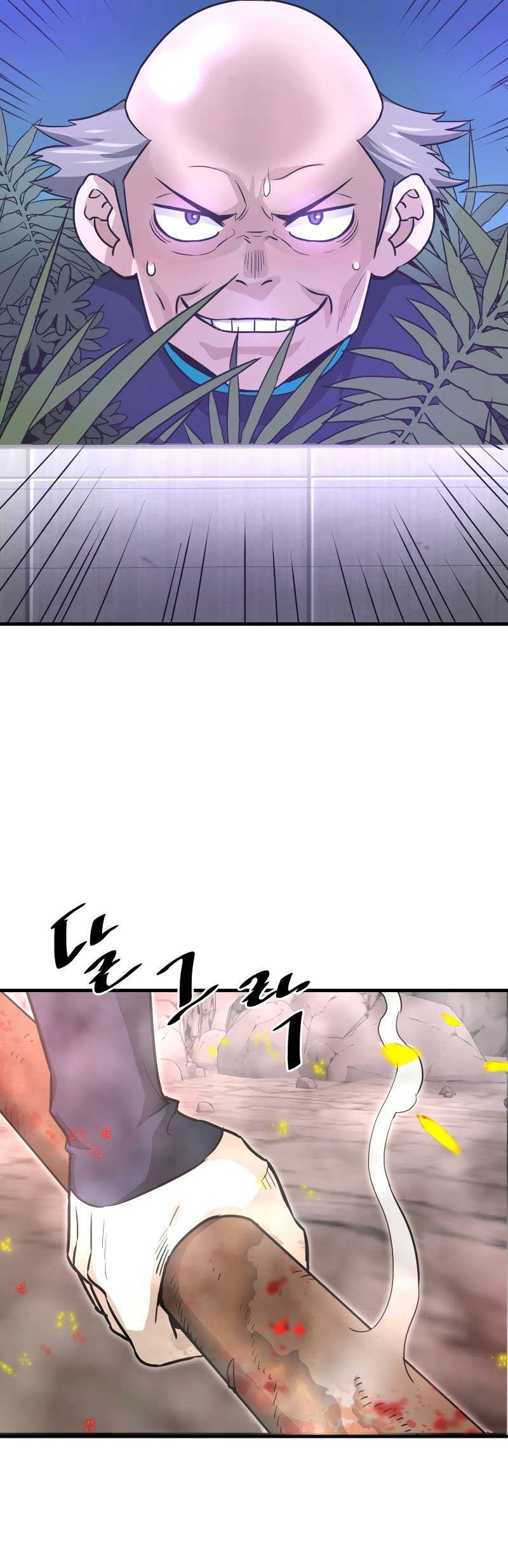 Han Dae Sung Returned From Hell Chapter 31 - halaman 25