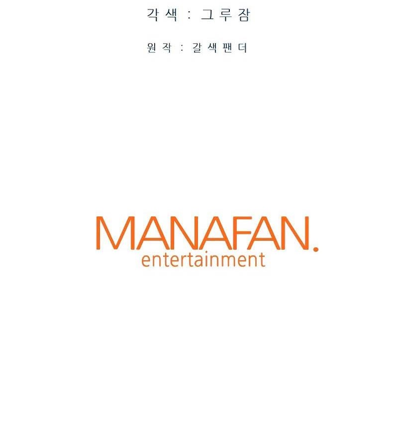 Han Dae Sung Returned From Hell Chapter 31 - halaman 66