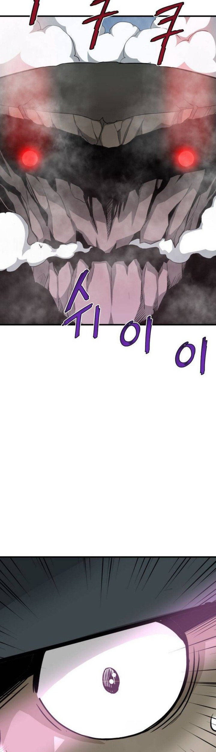 Han Dae Sung Returned From Hell Chapter 32 - halaman 15