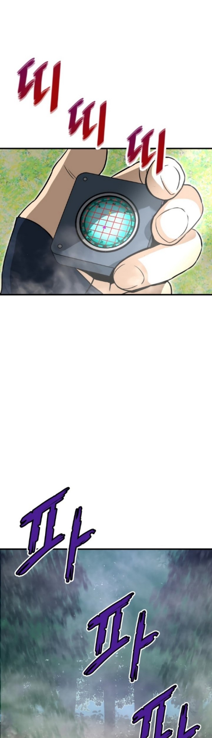 Han Dae Sung Returned From Hell Chapter 33 - halaman 39