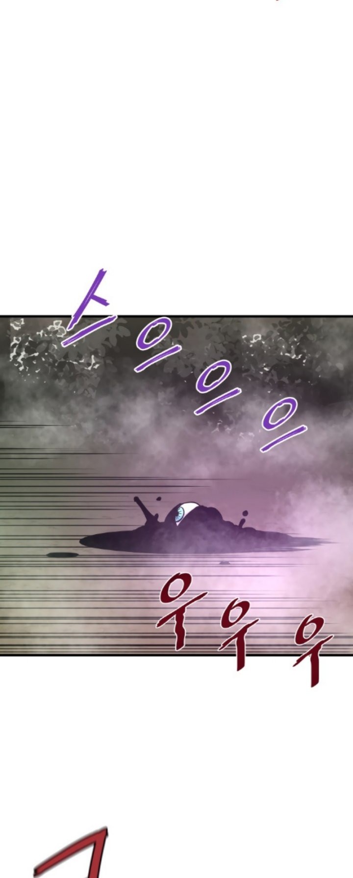 Han Dae Sung Returned From Hell Chapter 33 - halaman 4