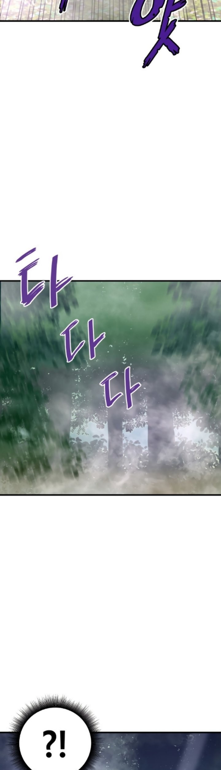 Han Dae Sung Returned From Hell Chapter 33 - halaman 41