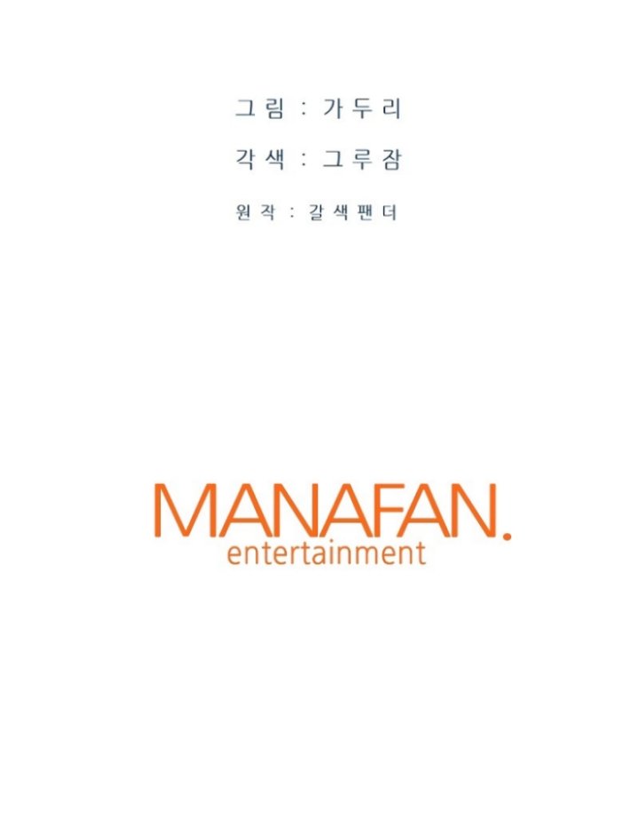 Han Dae Sung Returned From Hell Chapter 33 - halaman 65