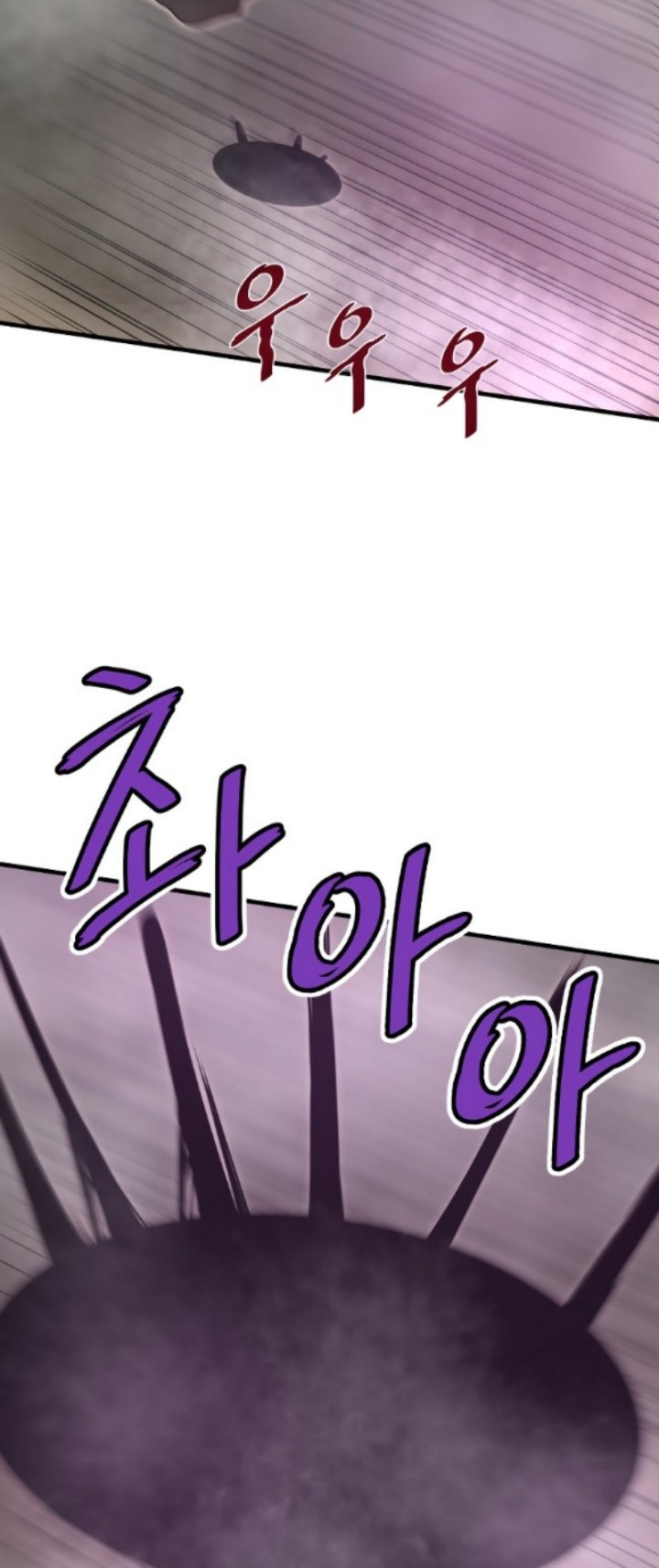 Han Dae Sung Returned From Hell Chapter 33 - halaman 7
