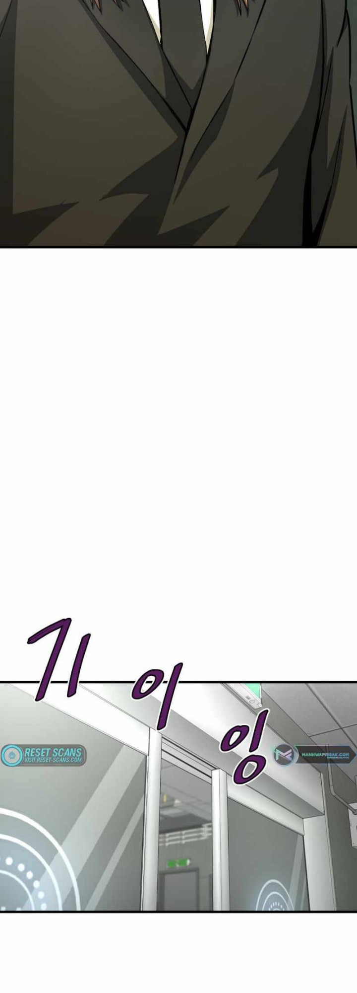 Han Dae Sung Returned From Hell Chapter 34 - halaman 5