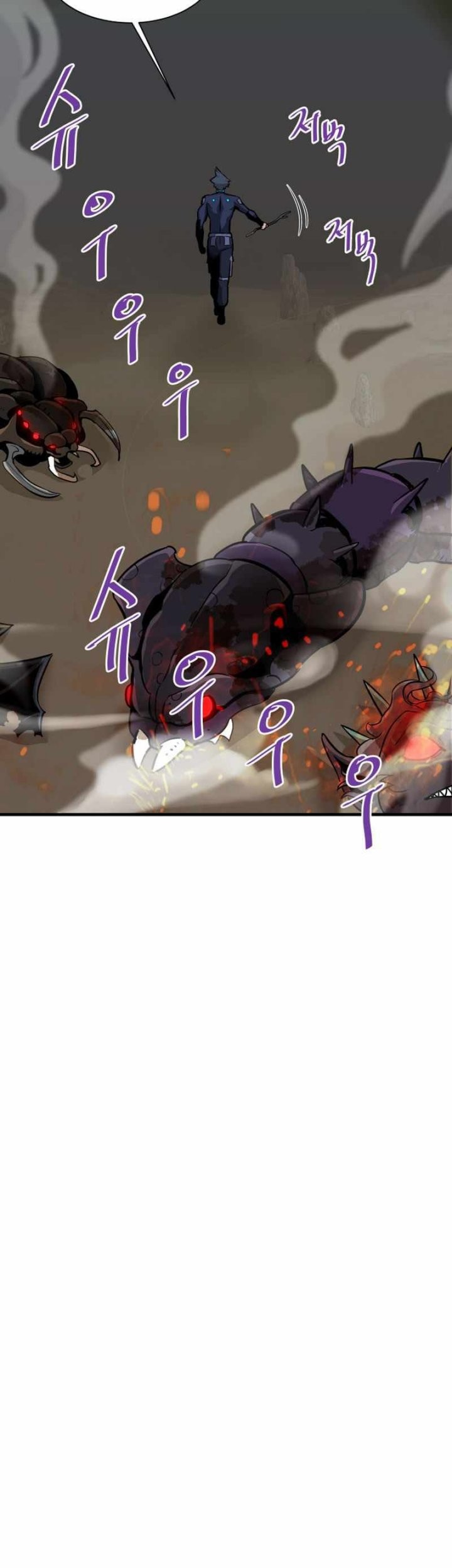 Han Dae Sung Returned From Hell Chapter 36 - halaman 44