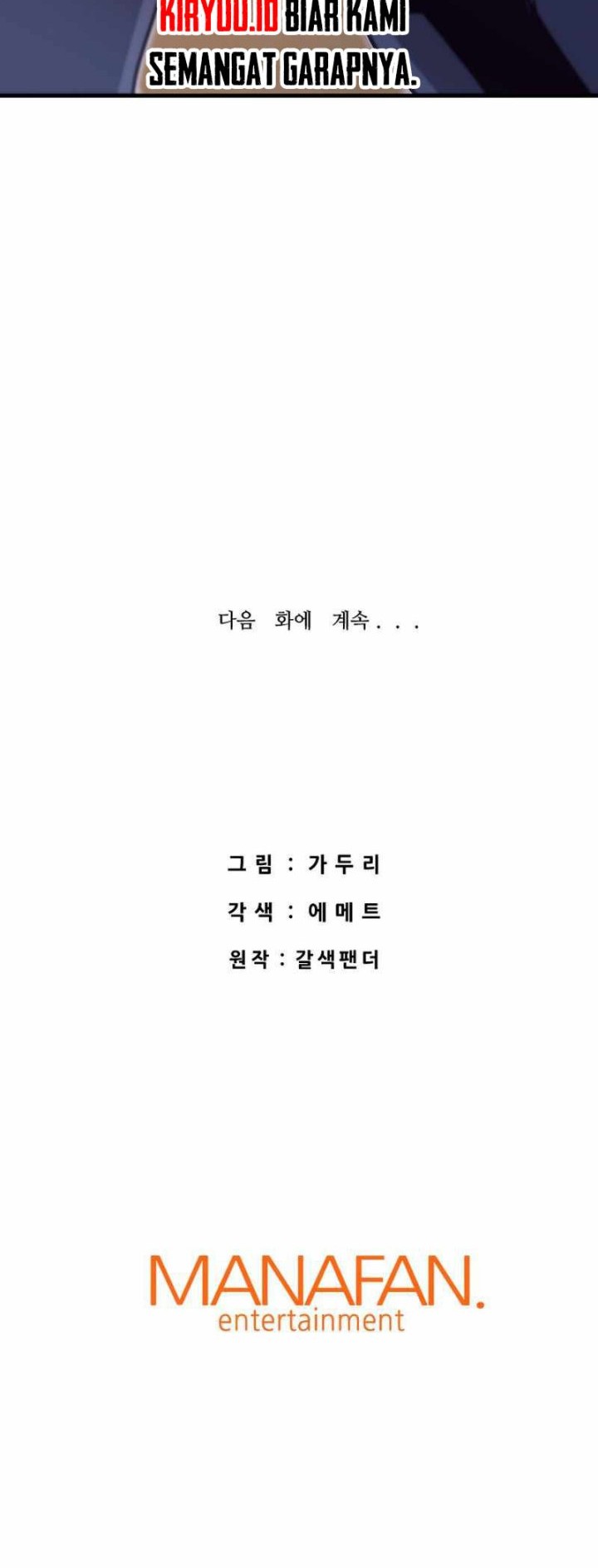Han Dae Sung Returned From Hell Chapter 36 - halaman 71