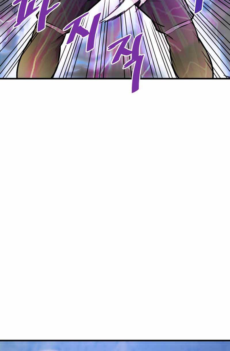 Han Dae Sung Returned From Hell Chapter 37 - halaman 22