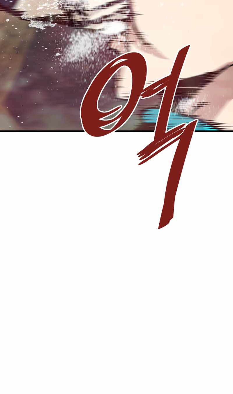Han Dae Sung Returned From Hell Chapter 37 - halaman 25