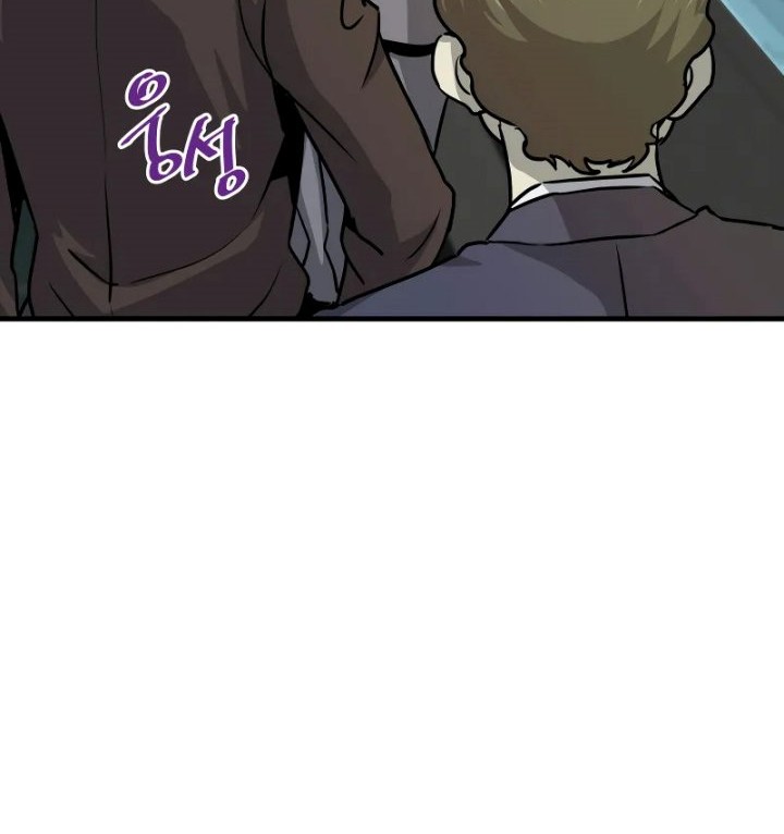 Han Dae Sung Returned From Hell Chapter 38 - halaman 13