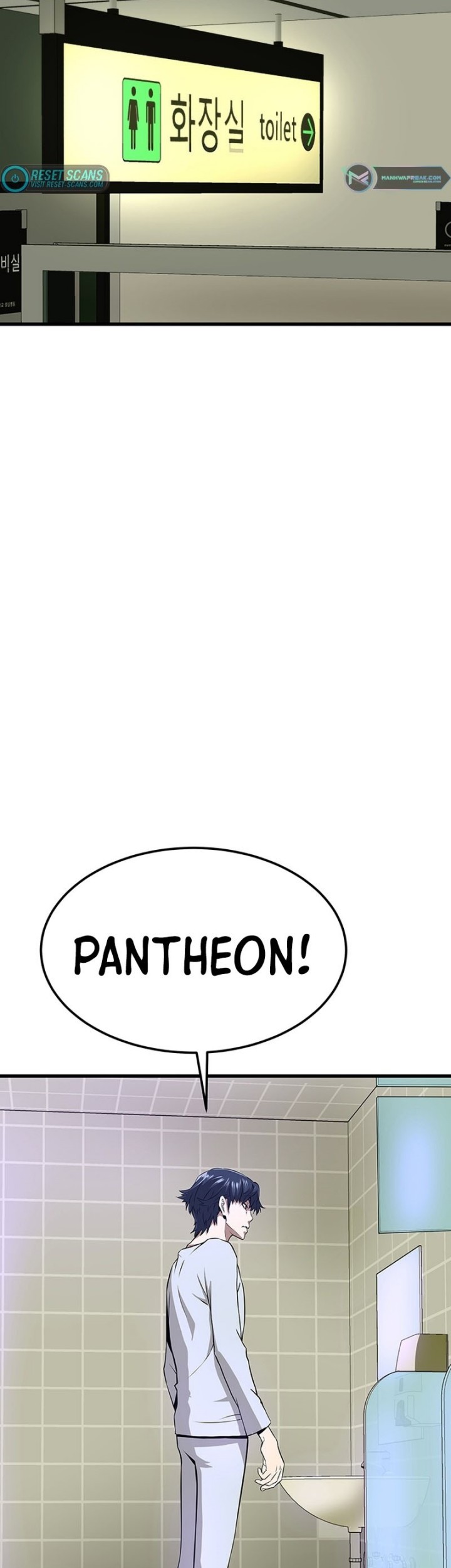 Han Dae Sung Returned From Hell Chapter 4 - halaman 52