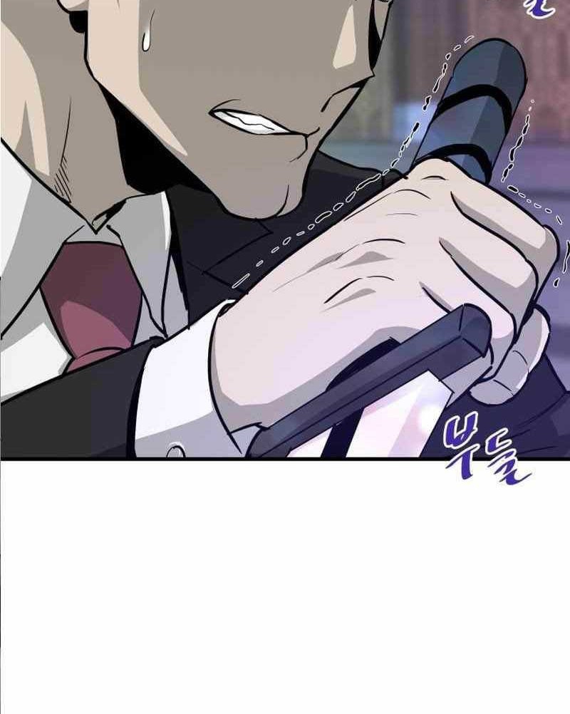Han Dae Sung Returned From Hell Chapter 41 - halaman 15