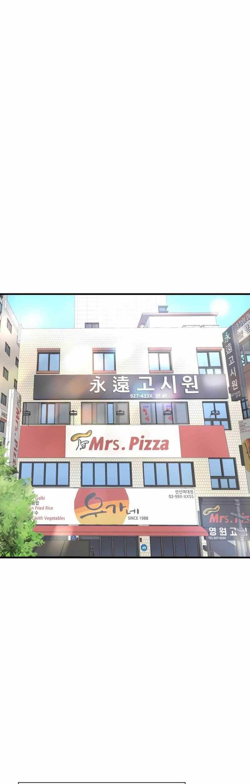 Han Dae Sung Returned From Hell Chapter 41 - halaman 20