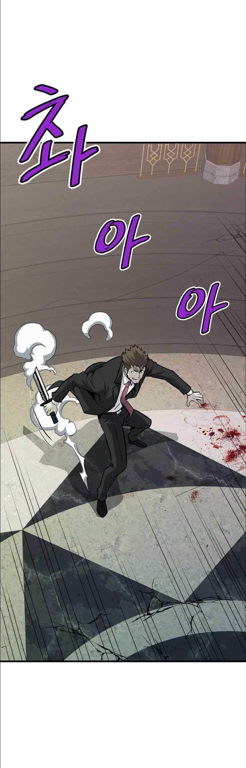 Han Dae Sung Returned From Hell Chapter 41 - halaman 4