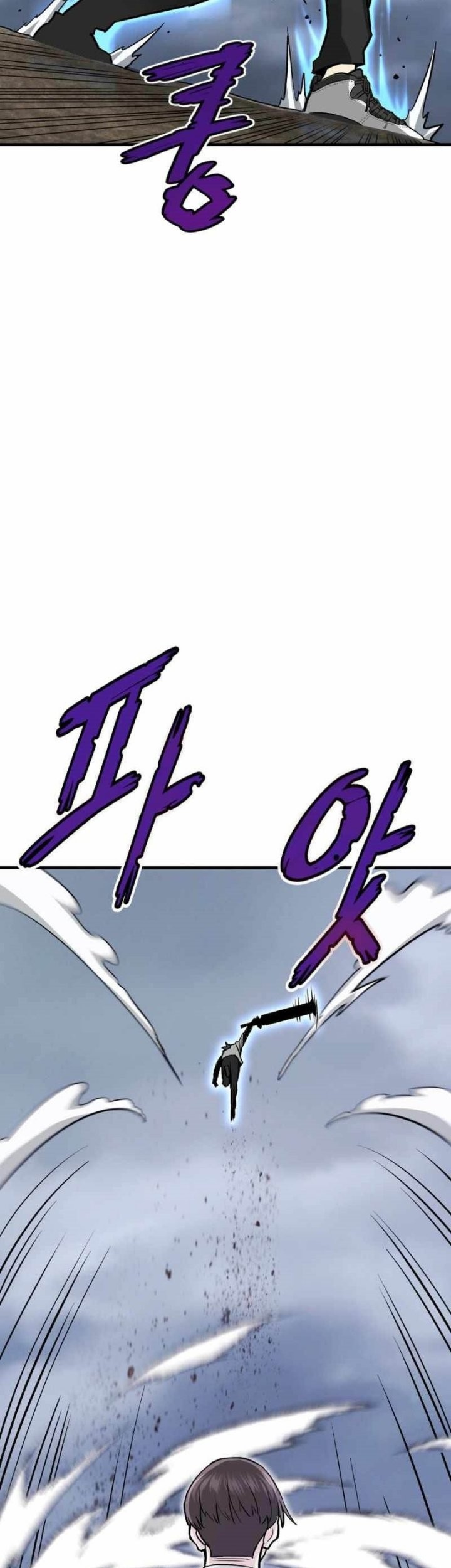 Han Dae Sung Returned From Hell Chapter 42 - halaman 12