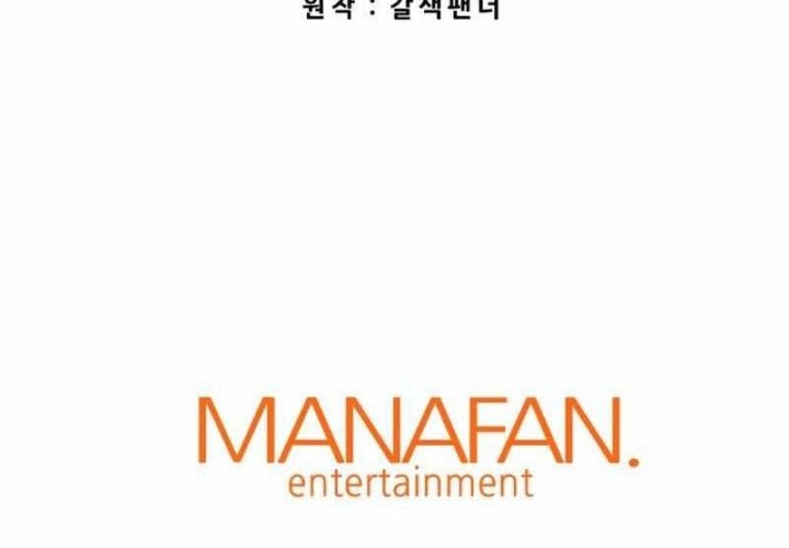 Han Dae Sung Returned From Hell Chapter 43 - halaman 85