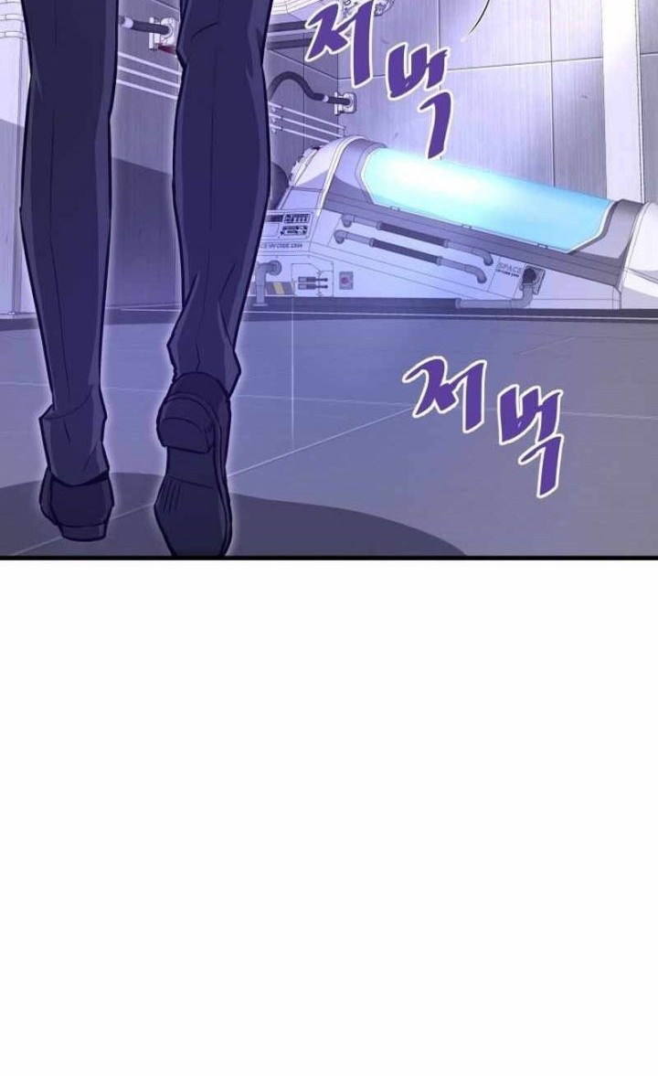Han Dae Sung Returned From Hell Chapter 43 - halaman 9