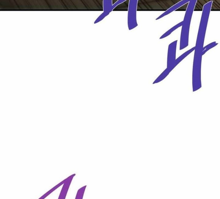Han Dae Sung Returned From Hell Chapter 46 - halaman 11