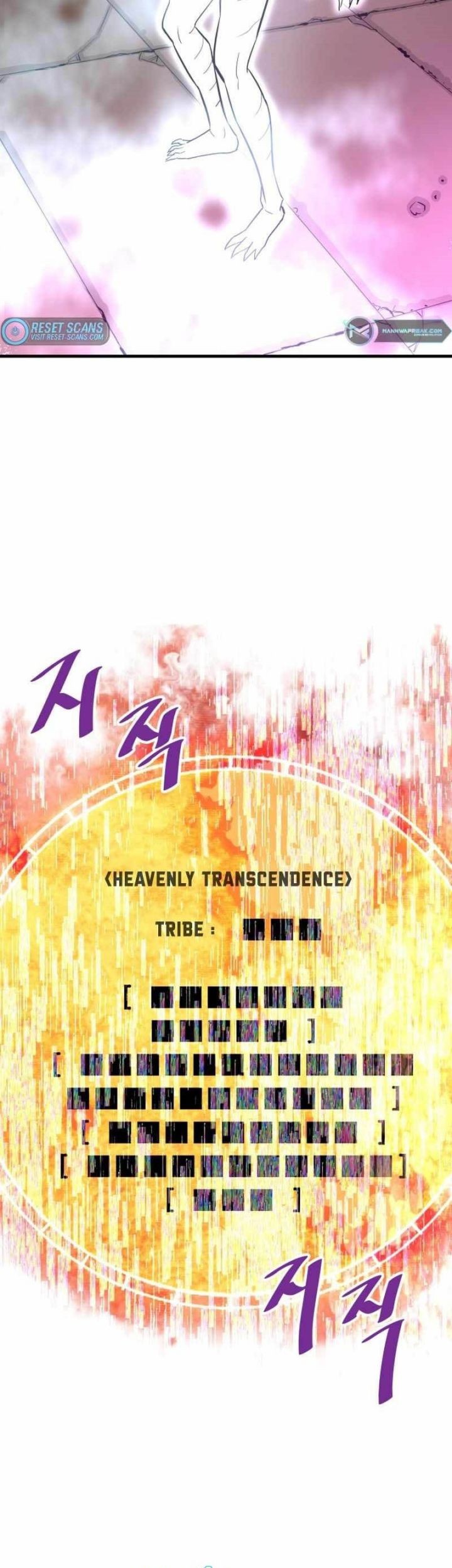 Han Dae Sung Returned From Hell Chapter 46 - halaman 46
