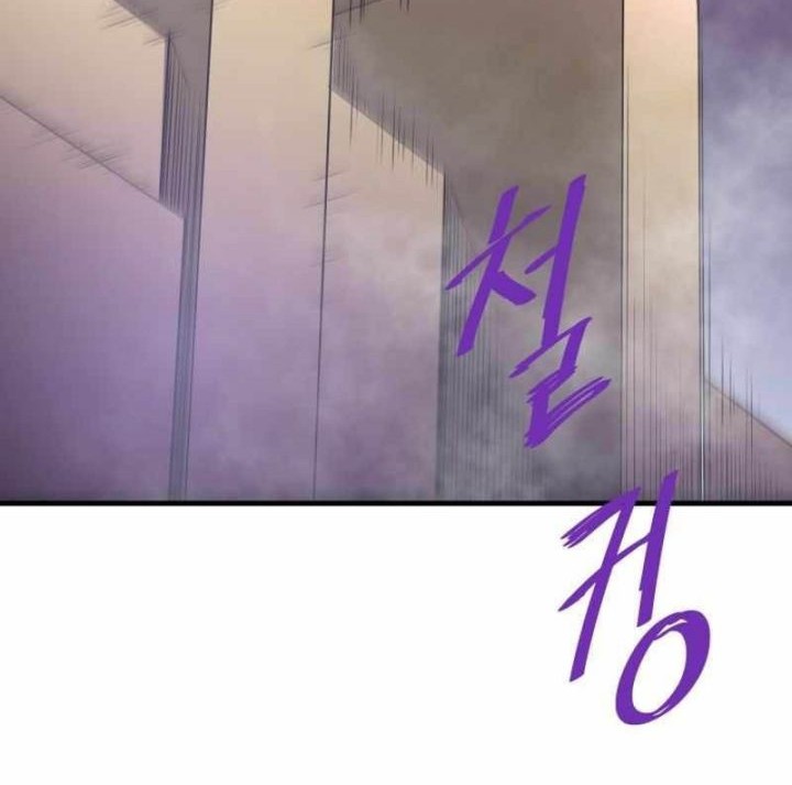 Han Dae Sung Returned From Hell Chapter 46 - halaman 79