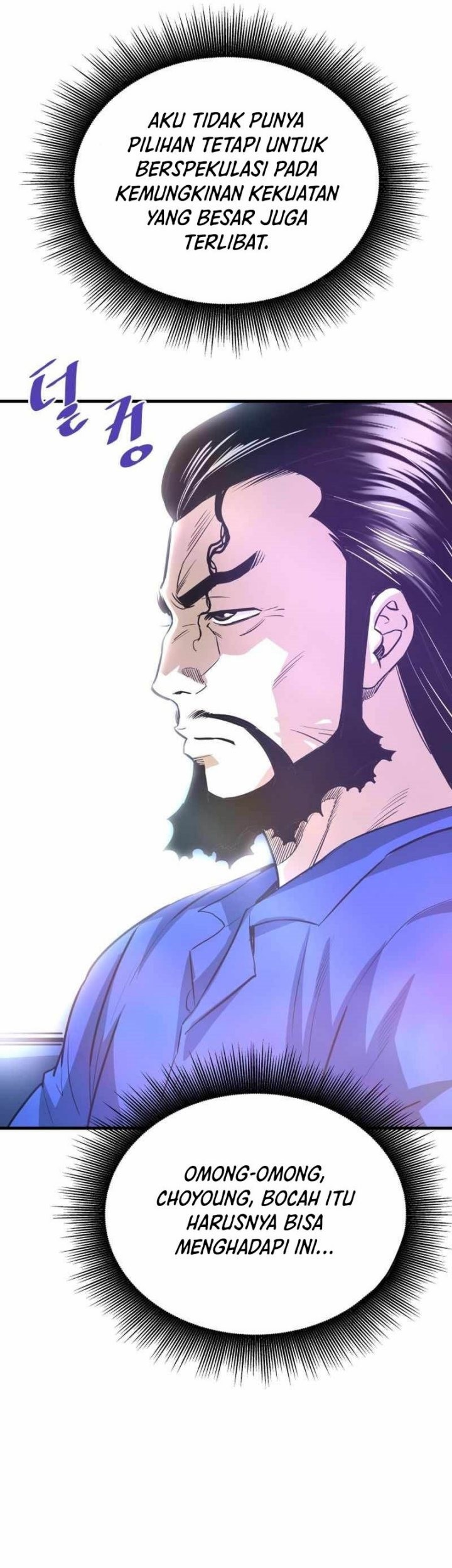 Han Dae Sung Returned From Hell Chapter 47 - halaman 22