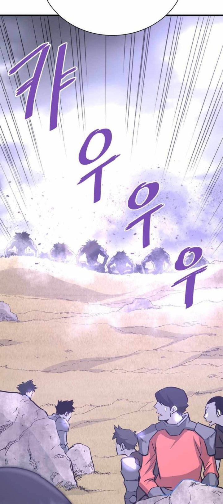 Han Dae Sung Returned From Hell Chapter 47 - halaman 89