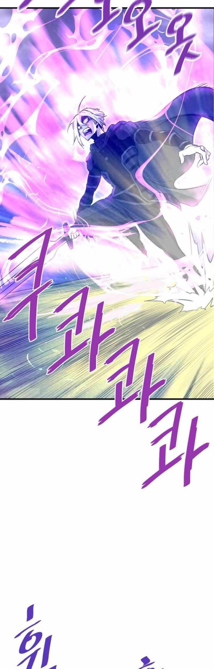 Han Dae Sung Returned From Hell Chapter 48 - halaman 17