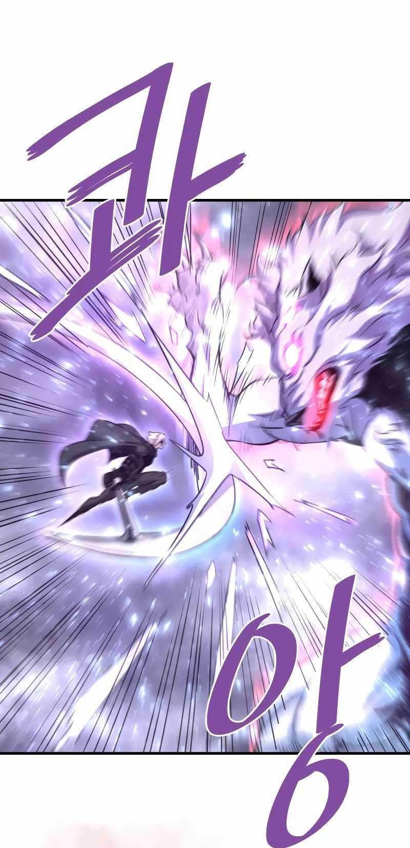 Han Dae Sung Returned From Hell Chapter 49 - halaman 17