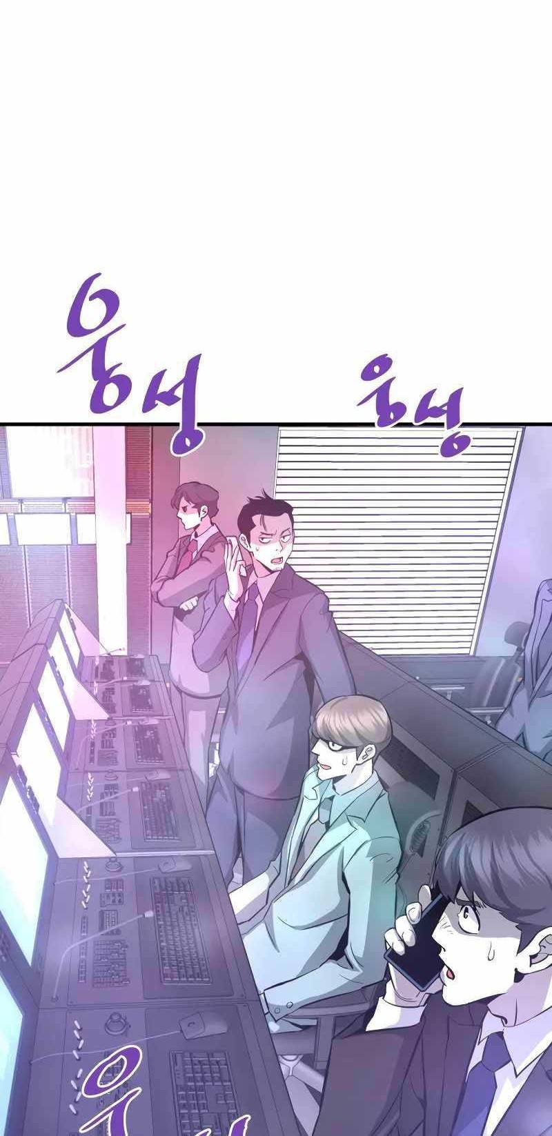 Han Dae Sung Returned From Hell Chapter 49 - halaman 59
