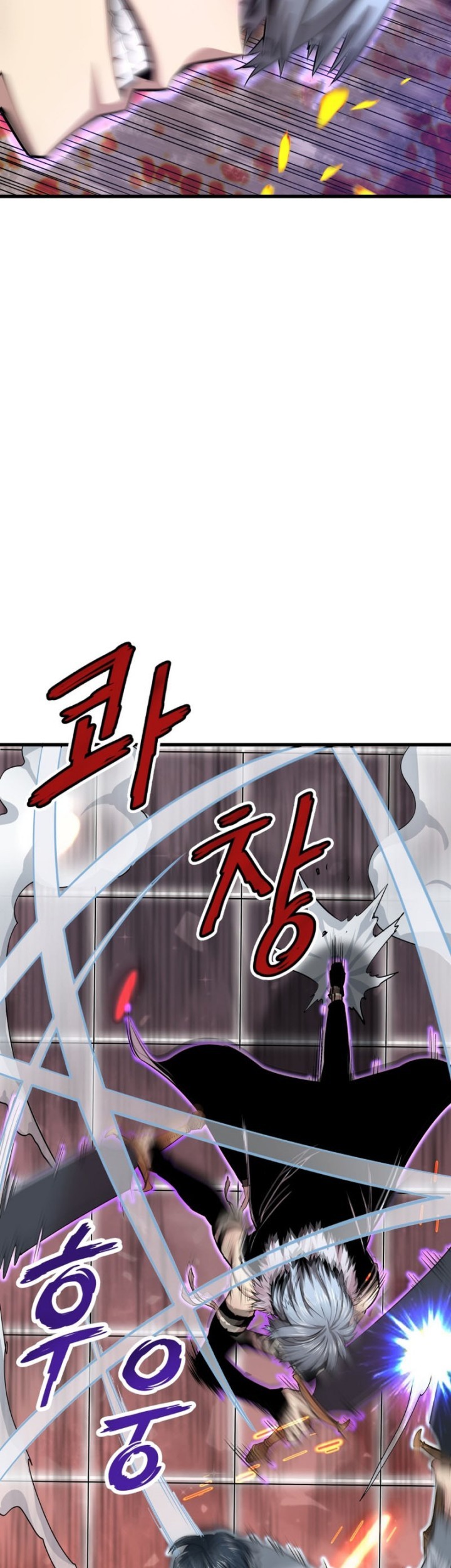 Han Dae Sung Returned From Hell Chapter 5 - halaman 14