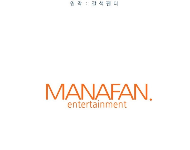 Han Dae Sung Returned From Hell Chapter 5 - halaman 62