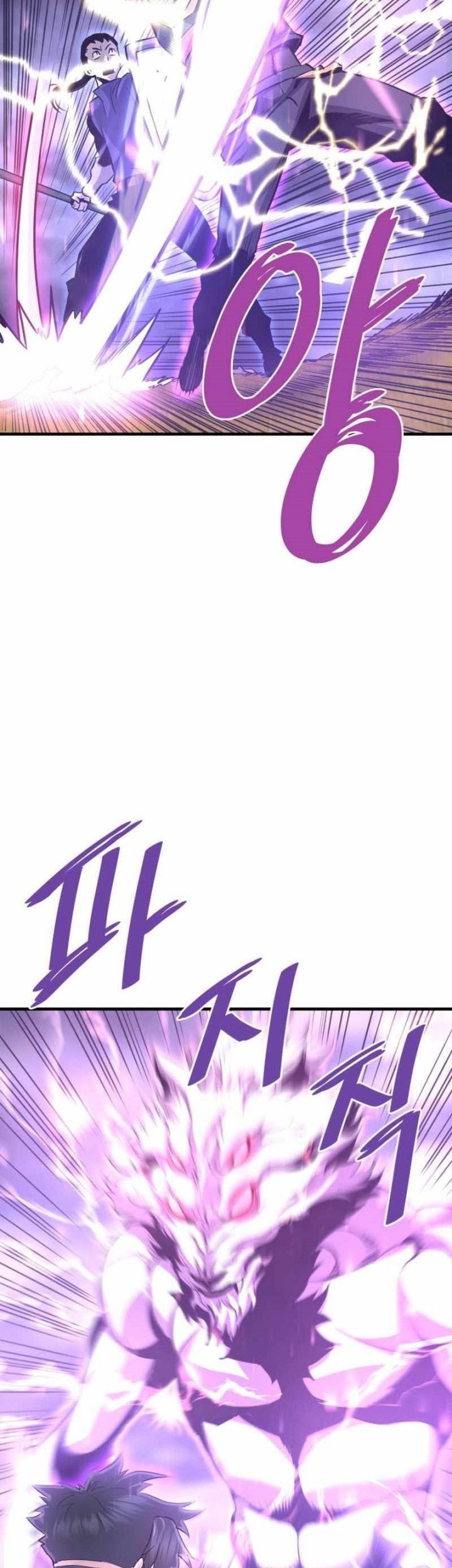 Han Dae Sung Returned From Hell Chapter 50 - halaman 16