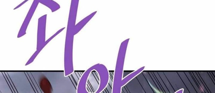 Han Dae Sung Returned From Hell Chapter 50 - halaman 19