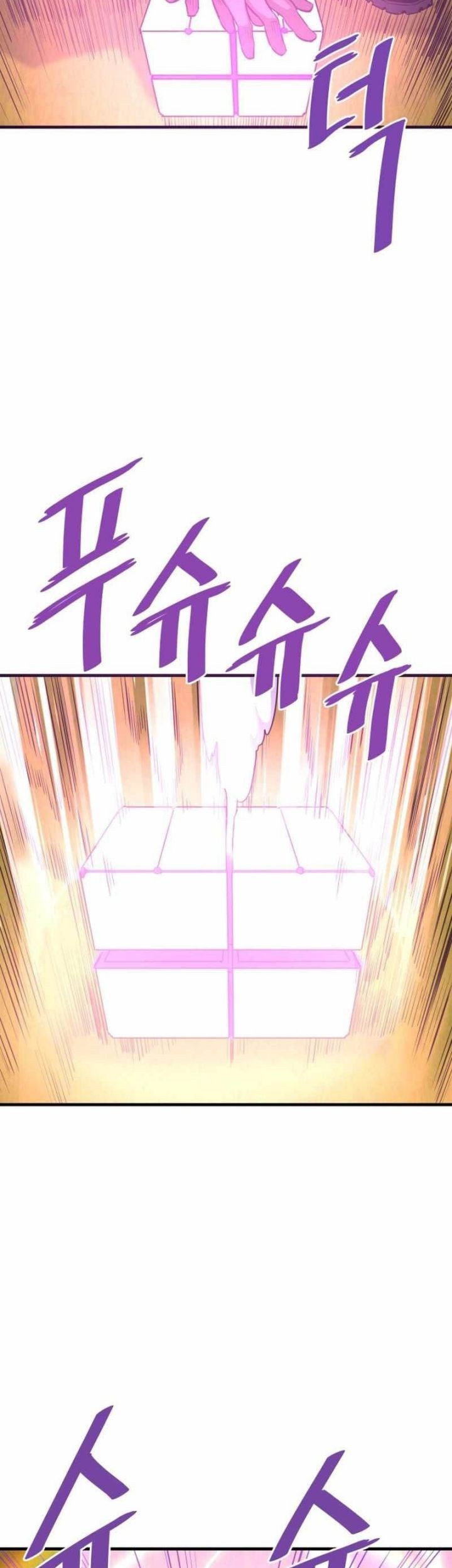 Han Dae Sung Returned From Hell Chapter 50 - halaman 42
