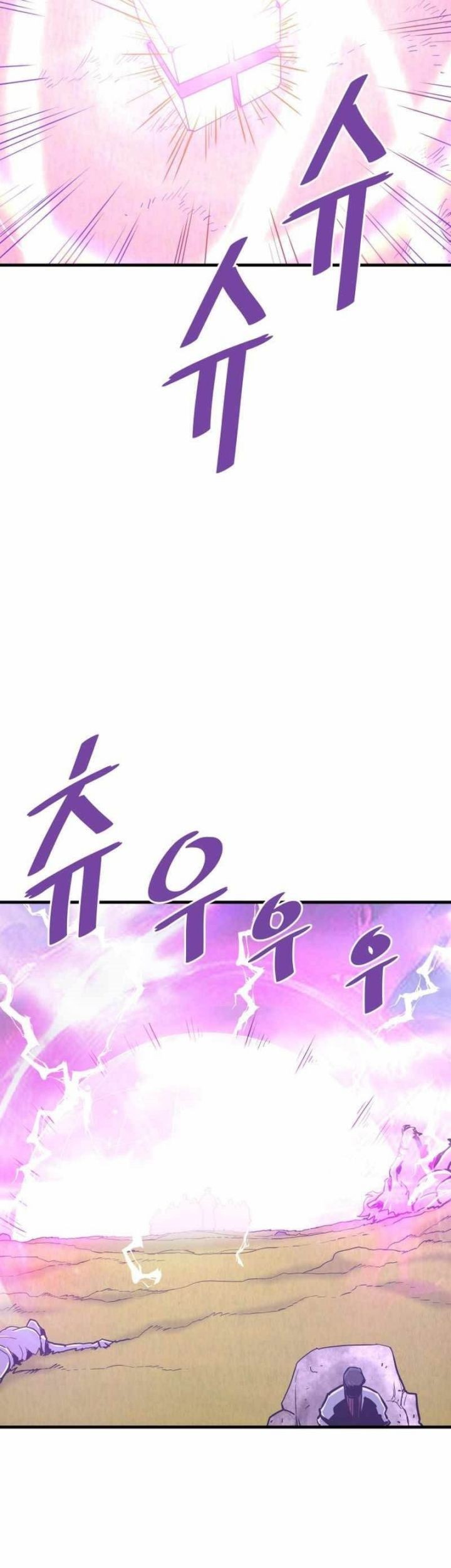 Han Dae Sung Returned From Hell Chapter 50 - halaman 44