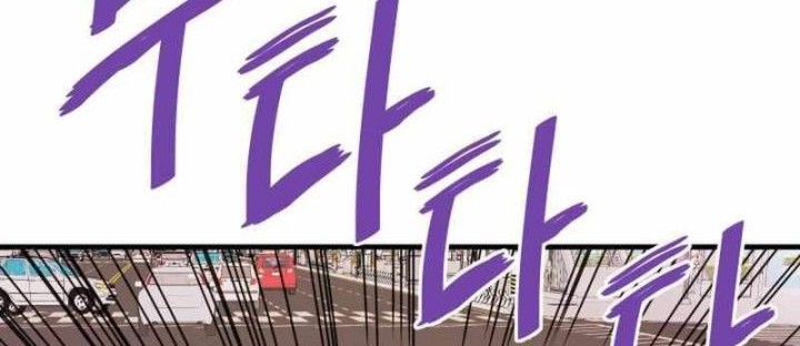 Han Dae Sung Returned From Hell Chapter 50 - halaman 79