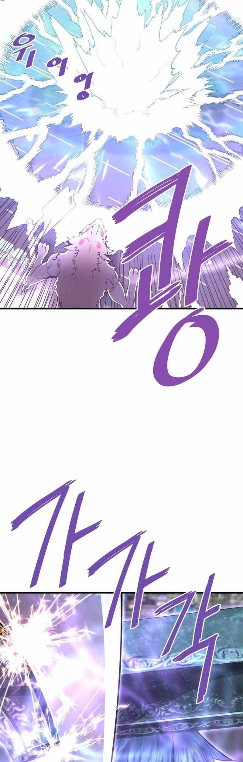 Han Dae Sung Returned From Hell Chapter 51 - halaman 32