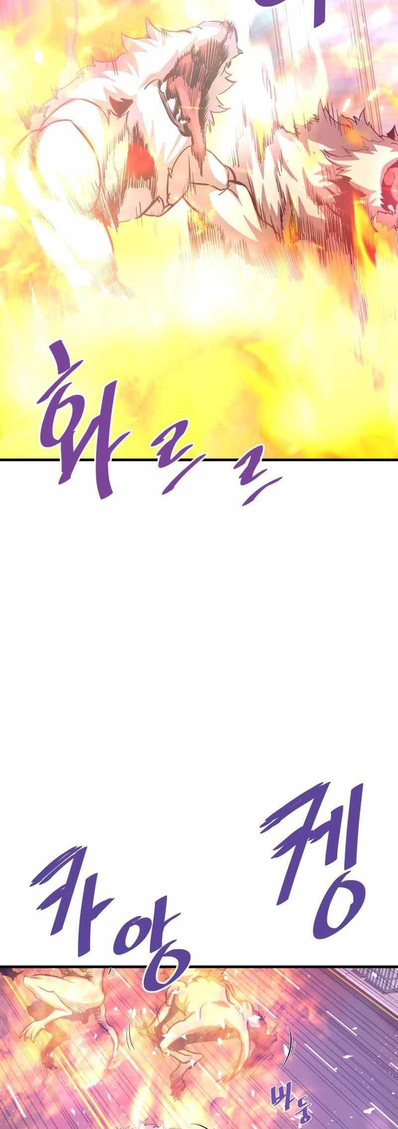 Han Dae Sung Returned From Hell Chapter 51 - halaman 55