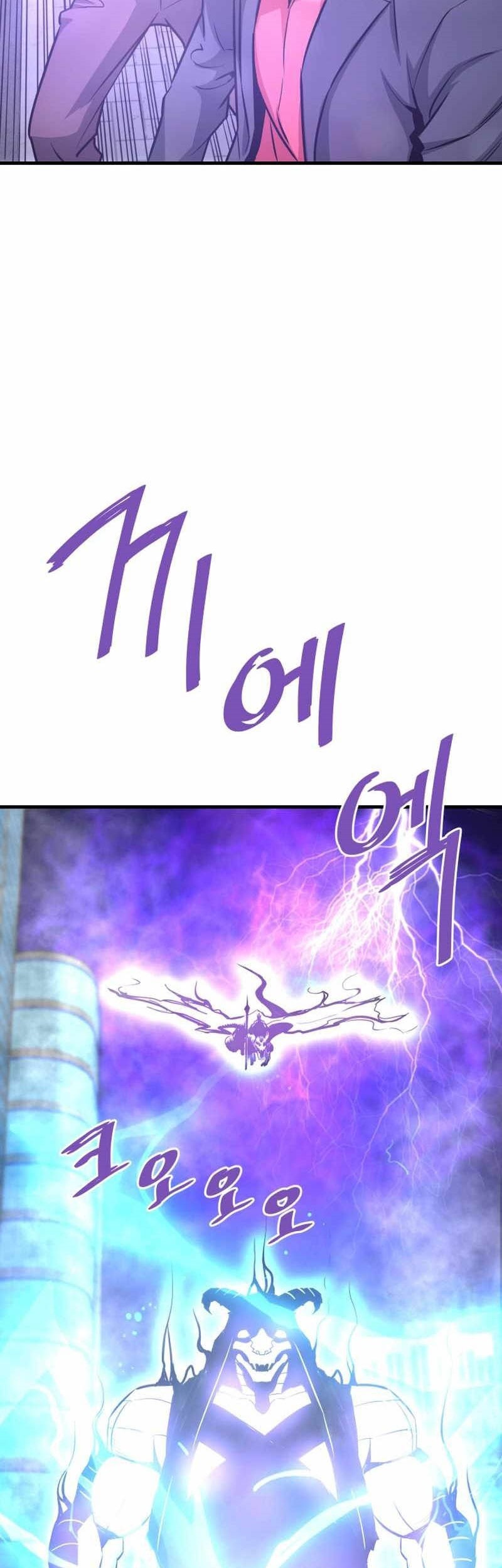 Han Dae Sung Returned From Hell Chapter 51 - halaman 74
