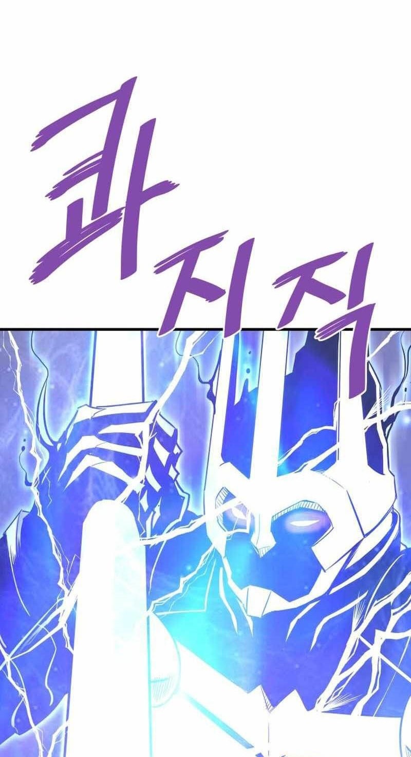 Han Dae Sung Returned From Hell Chapter 52 - halaman 17