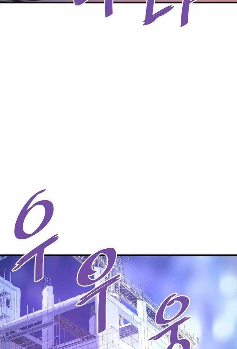 Han Dae Sung Returned From Hell Chapter 52 - halaman 79