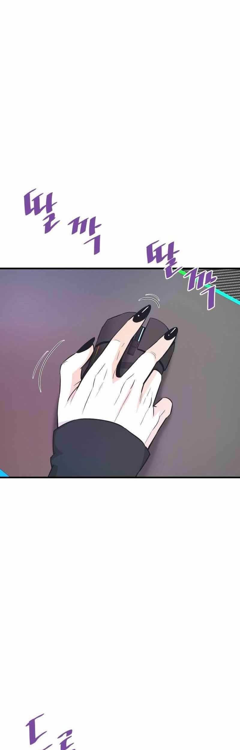 Han Dae Sung Returned From Hell Chapter 54 - halaman 10