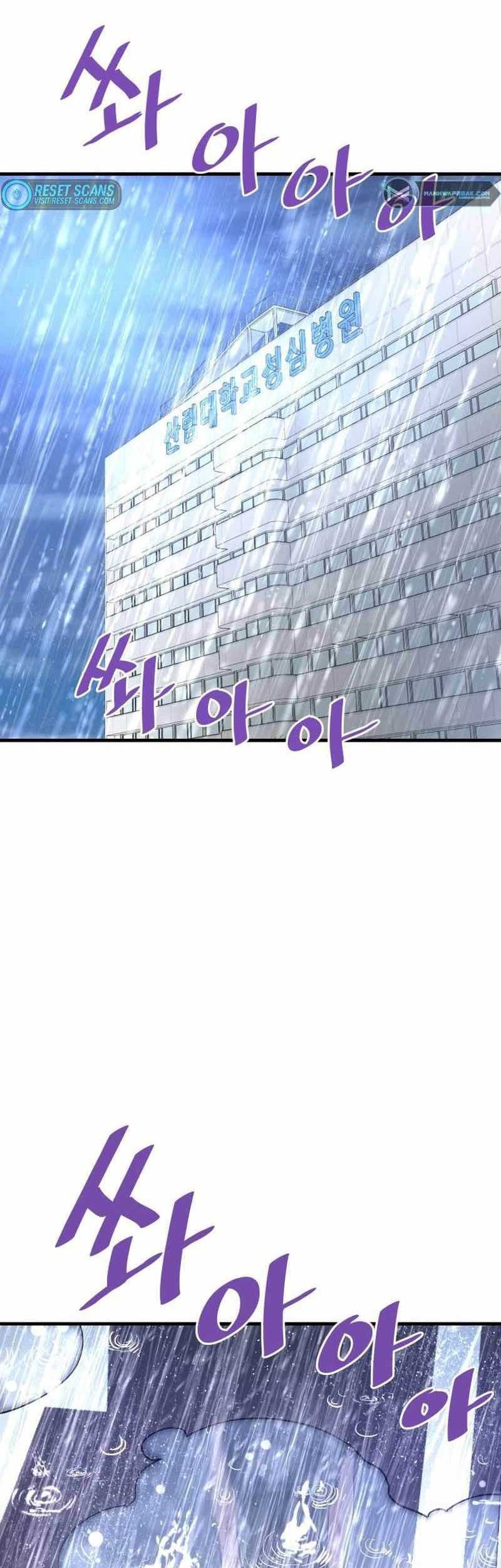 Han Dae Sung Returned From Hell Chapter 54 - halaman 52