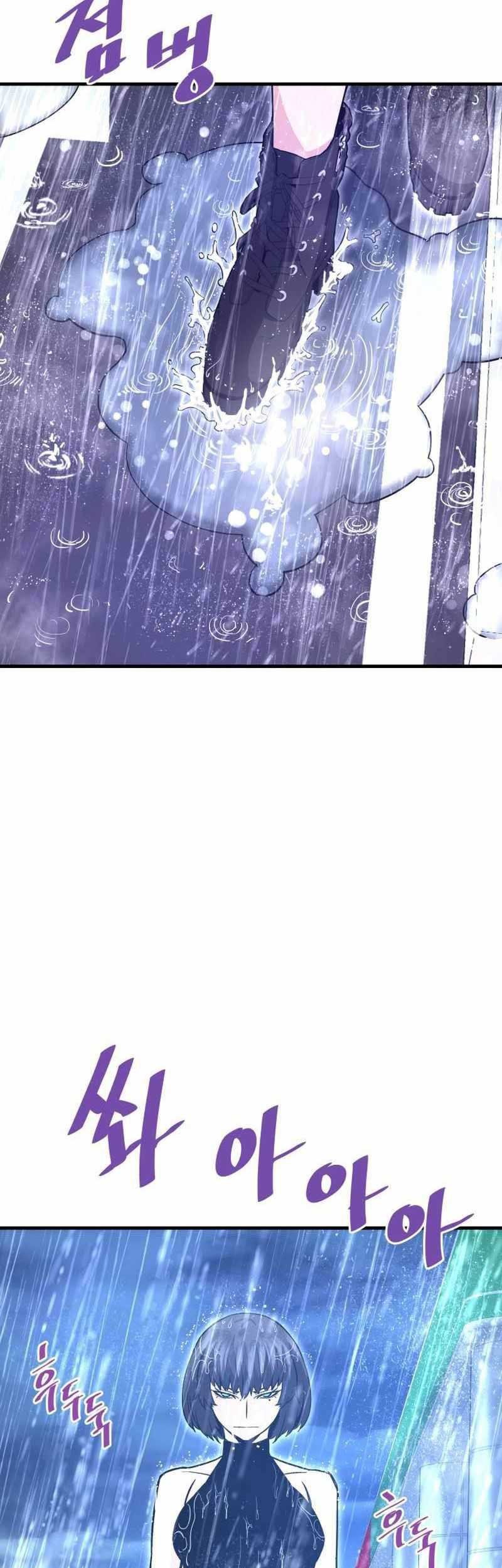 Han Dae Sung Returned From Hell Chapter 54 - halaman 54