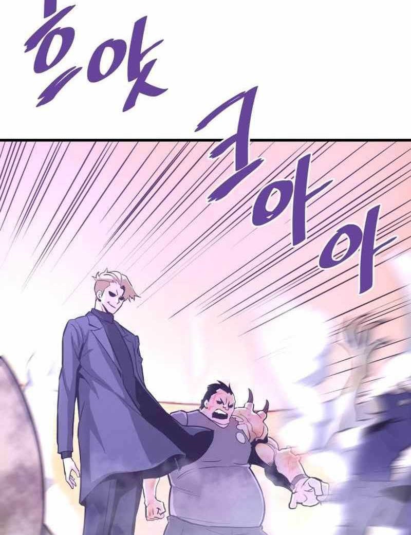 Han Dae Sung Returned From Hell Chapter 54 - halaman 71