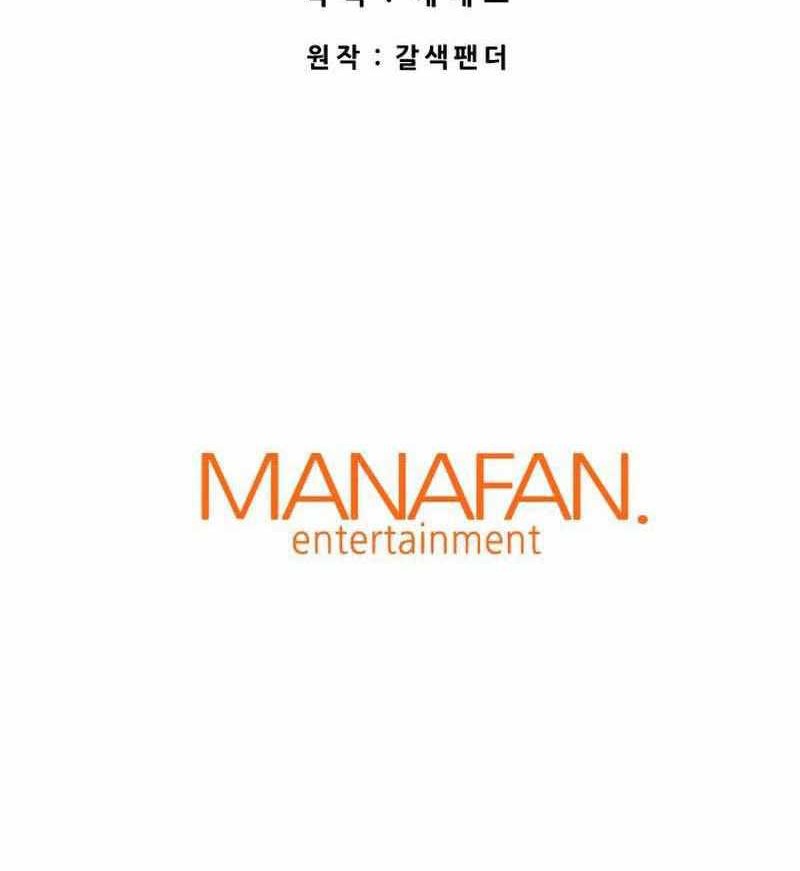 Han Dae Sung Returned From Hell Chapter 54 - halaman 85